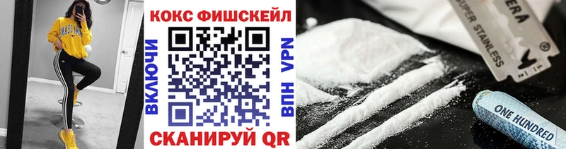 Наркошоп Мытищи БУТИРАТ APVP ГАШИШ Марихуана Меф Cocaine