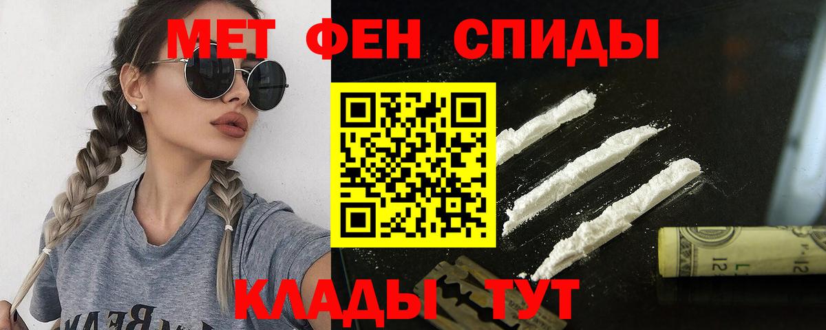 АМФЕТАМИН VHQ  Amphetamine  Мытищи  Вход с VPN 