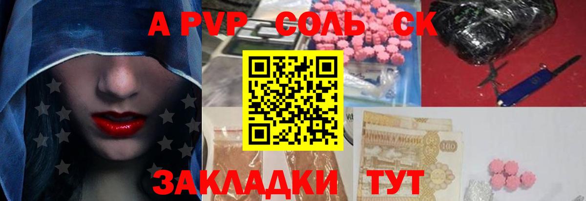 Альфа ПВП СК Мытищи