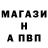 Метадон VHQ rus gaz