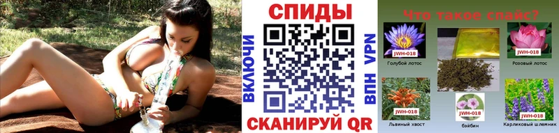 закладка Мытищи Бутират жидкий экстази