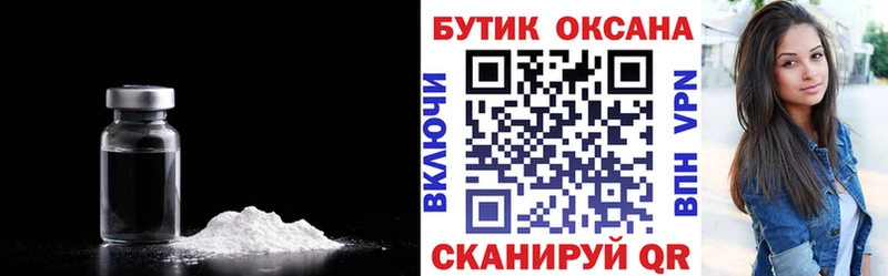БУТИРАТ оксибутират Мытищи