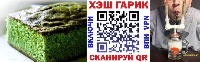 Еда ТГК конопля  цены наркотик  OMG зеркало  Мытищи 