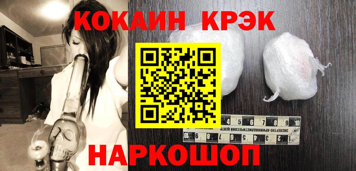 Кокаин Боливия Мытищи