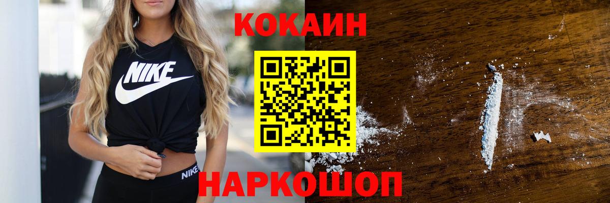 Мытищи  КОКАИН Перу  Вход с VPN 