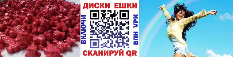 блэк спрут   Мытищи  Экстази TESLA 