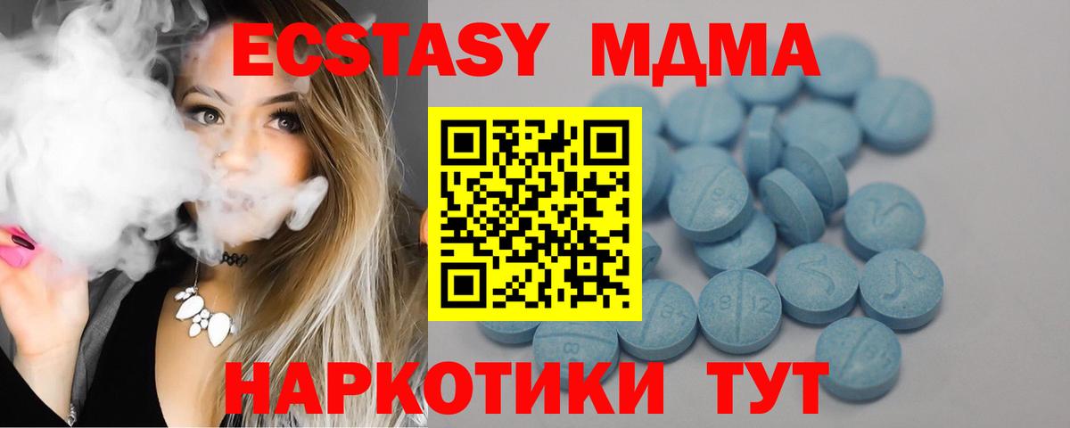 Конопля  Вход с VPN  Марихуана  Cocaine  Мытищи  Меф МЯУ МЯУ  