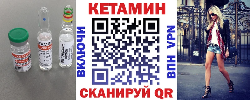 КЕТАМИН VHQ kraken как зайти даркнет формула Мытищи
