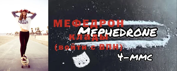 гидра Армянск