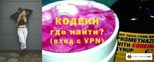 гидра Армянск