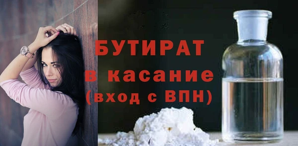 гидра Армянск