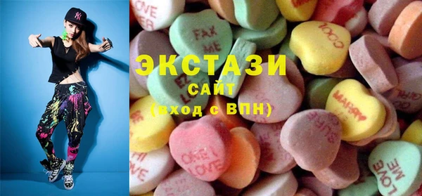 гидра Армянск