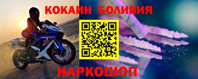 кокс Ирбит