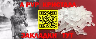 a pvp Ипатово