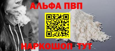 a pvp Ипатово