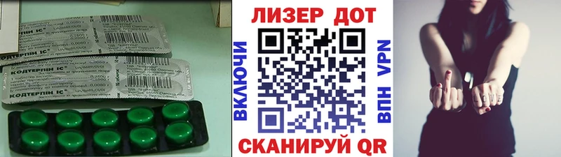 Лсд 25 экстази кислота  Мытищи 