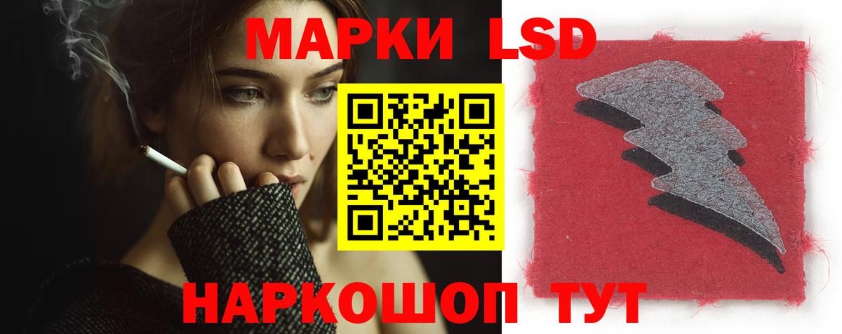 Лсд 25 экстази кислота  Вход с VPN  Мытищи  LSD-25 экстази  ЛСД экстази кислота 