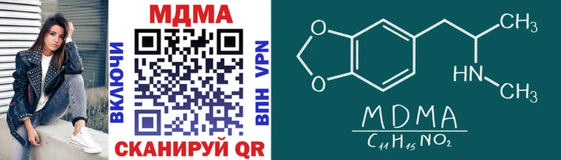 МДМА crystal  сколько стоит  МЕГА рабочий сайт  Мытищи 