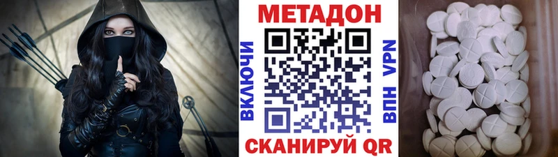 Метадон мёд  Мытищи 