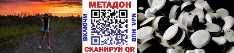 МЕТАДОН мёд Мытищи