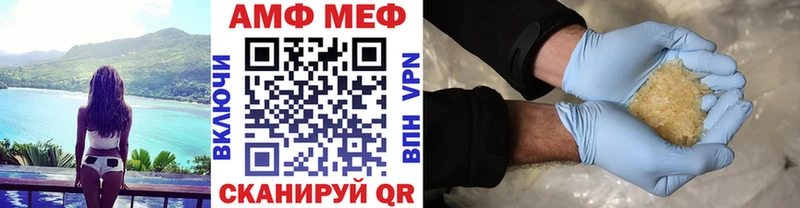Первитин Декстрометамфетамин 99.9%  ОМГ ОМГ ссылка  Мытищи  дарнет шоп 