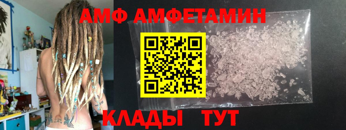 МЕТАМФЕТАМИН  Вход с VPN  Мытищи  МЕТАМФЕТАМИН мет  МЕТАМФЕТАМИН мет 