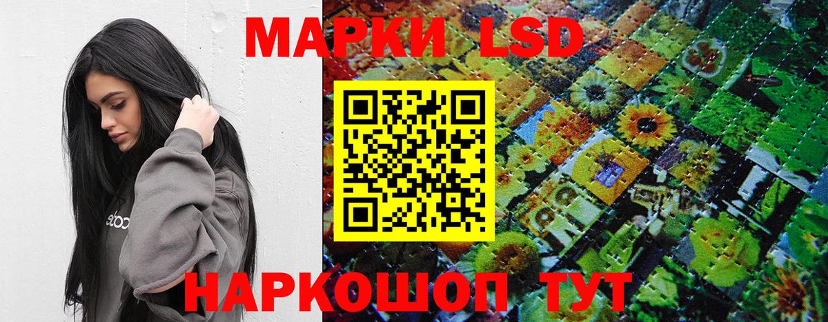 Гашиш Мытищи
