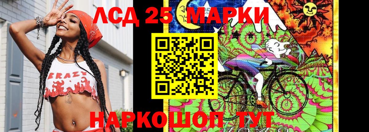 Наркотические марки 1500мкг  Марки N-bome  Мытищи  Вход с VPN 
