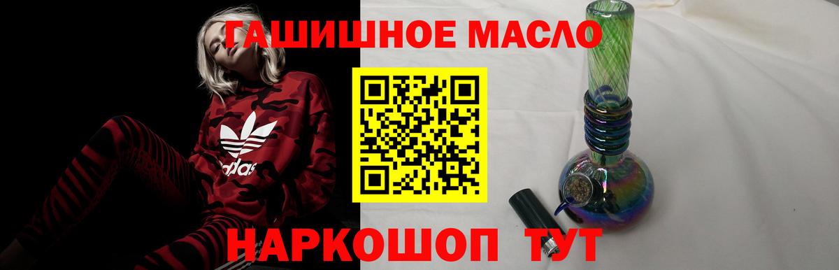 Мытищи  Дистиллят ТГК вейп с тгк  Вход с VPN 