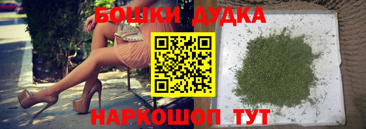 Бошки марихуана семена Мытищи